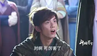 斗破苍穹萧炎讲述遇险经过暗讽韩枫,话中有话
