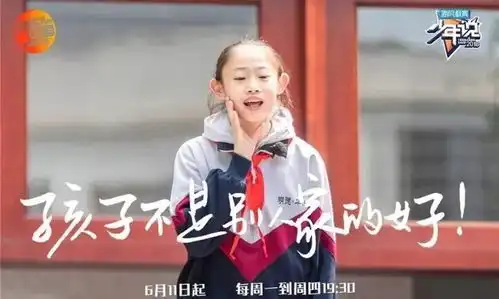 闲暇时光,来看一场综艺盛宴吧
