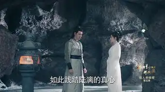 那片星空那片海2第27集剧照,那片星空那片海2图片
