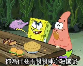 吐槽基德和新一的共同点与不同点以及槽点
