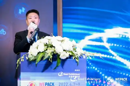 重磅揭幕wepack世界包装工业博览会,2022从深圳国际会展中心启航
