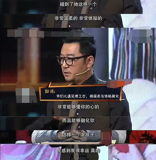 安家里渣出新境界,演活父母爱情的郭涛和妻子爱得更浪漫

