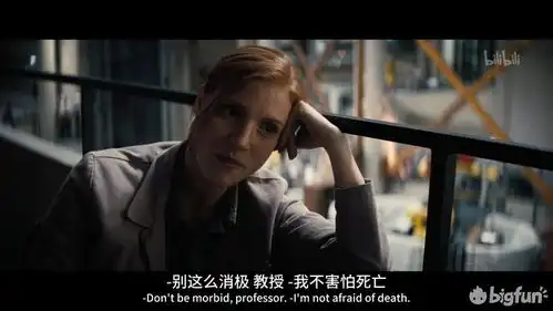 星际穿越时空消融唯爱永恒
