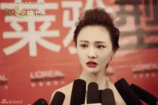 组图相爱穿梭千年郑爽因深爱而决绝
