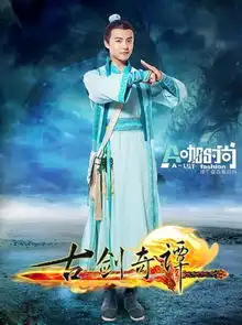 马天宇李易峰井柏然乔任梁倾城四少颜值比拼
