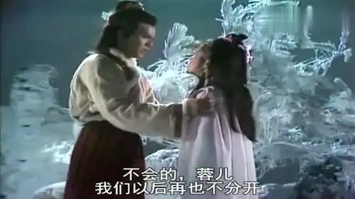 射雕英雄传郭靖雪山顶再见黄蓉,翁美玲黄蓉一身白披风,真美
