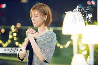 一吻不定情播出时间,什么时候播出上映,哪个台播出电视剧
