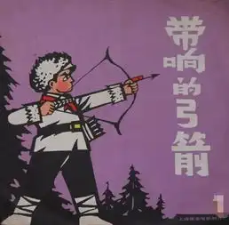 留给曾经的美好童年记忆中的金色岁月中的老电影剧照
