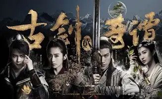 ost女王张靓颖献唱古剑奇谭2主题曲上线酷狗零差评
