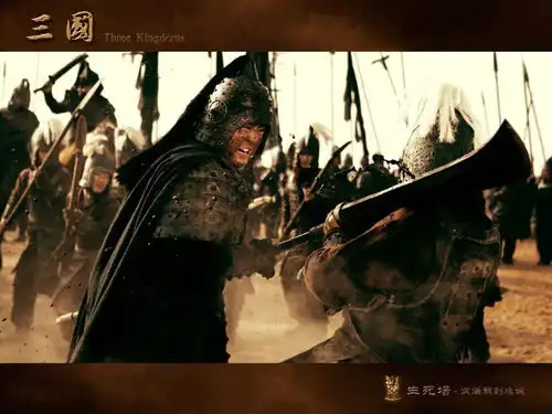 新三国剧照欣赏之生死场从征战到攻城2