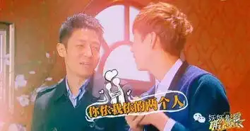 明星大侦探眼球谋杀案
