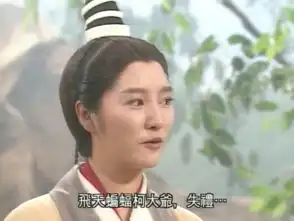 古天乐版神雕侠侣中的江湖百晓生,李莫愁