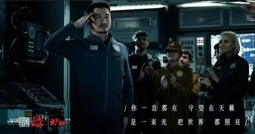 流浪地球推广曲去流浪mv上线重磅歌手周笔畅实力演绎
