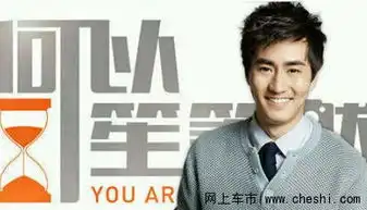 期待已久的何以笙箫默演员座驾大盘点
