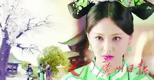 刘诗诗郑爽杨紫古力娜扎baby小花如云谁是演技担当