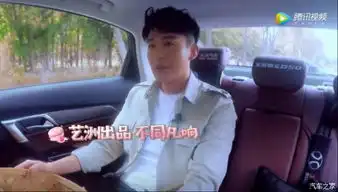 北京汽车全新绅宝d50送上告白厨房
