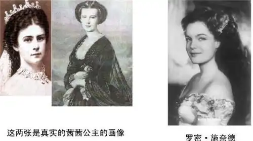 茜茜公主罗密施奈德年轻时有多美看完这组绝版照片,就懂了
