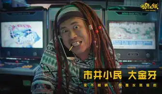 逗爱熊仁镇发vlog疯狂特辑朱亚文误入奇葩小镇上演疯狂追金
