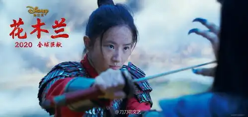 刘亦菲花木兰剧照公主