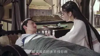 倚天屠龙记第26集剧照,倚天屠龙记图片
