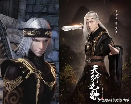 天行九歌真人版焰灵姬忍了,月神忍了,看到卫庄哭了
