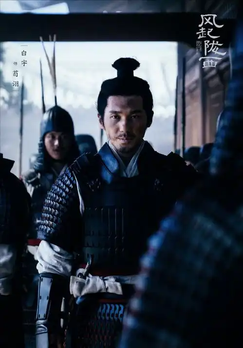 风起陇西杀青剧照曝光陈坤白宇氛围感超绝,baby也有参演