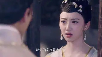 大唐荣耀2第4集剧照,大唐荣耀2图片
