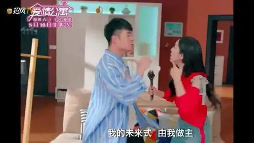 爱情公寓电影原班人马十年重聚公寓开唱
