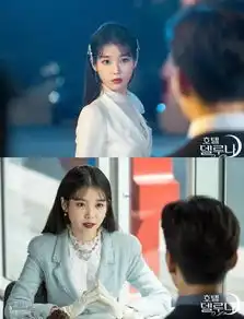 李知恩的人生作品德鲁纳酒店iu,抓住观众的3个理由