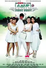 上视节风向标大制作大缩水网剧活跃
