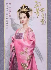 值得欣赏,古色古香孤芳不自赏带来股清新古风