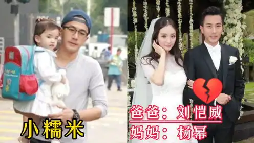 16位单亲家庭的明星子女,最小的也才几月大,谁最让你心疼
