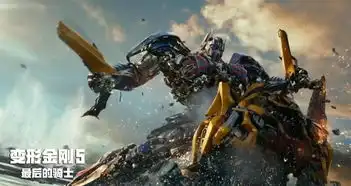 首都电影院变形金刚5最后的骑士6月22日震撼来袭,还有精彩我也变形金刚机器人活动等你