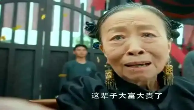 娘道小女孩自告奋勇当河姑,赢得隆老夫人的青昧
