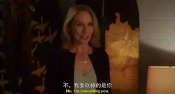 电视综艺圈版穿普拉达的女王,对员工还能更刻薄吗