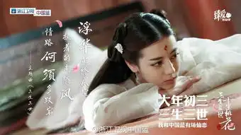 浙江卫视独家专访迪丽热巴专注倒追几万年
