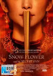 李冰冰雪花秘扇造型曝光与全智贤拼性感
