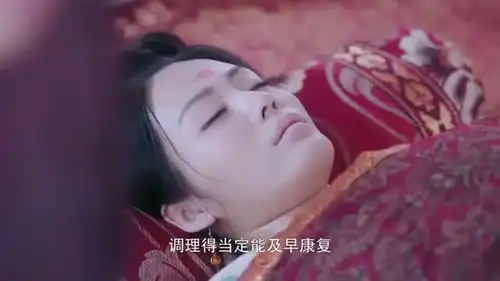 大唐荣耀汤晶媚意外流产,韩国夫人不分青红皂白,诬陷珍珠