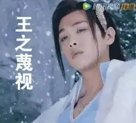 幻城美瞳辣眼睛,但特效公司打造的雪狮很萌