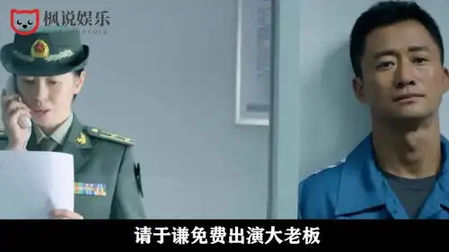 吴京邀请吴刚演战狼2做了两件事,吴刚当场说第一时间就进组

