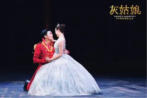 音乐剧灰姑娘中文版北京首演魔法黑科技打造视听盛宴
