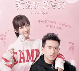 又一甜宠剧杀青啦男女主cp感超强,光看剧照就坐不住
