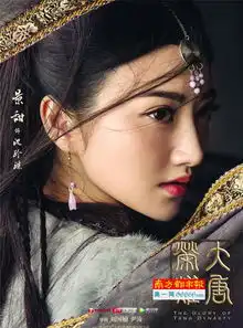 抠图景甜俏黄蓉肿夜华开年古装戏,热闹
