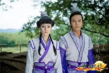 杨幂李易峰古剑奇谭演员表剧照分集剧情兰生表白襄铃
