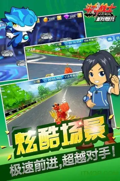 斗龙战士游戏机甲摩托内购版下载