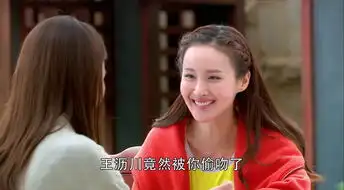 遇见王沥川第23集剧照,遇见王沥川图片
