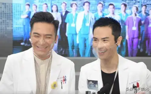 郑嘉颖马国明出席新剧宣传互相调侃罗仲谦自曝想和杨怡追生一个