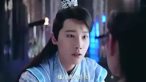 双世宠妃2曲老爷用小檀献祭镇魂珠流觞身份大白,争宠上线