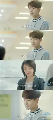 马天宇郑爽铭遥夫妇职场遇到棘手问题,悲伤逆流成河
