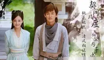 新版射雕引大众期待,却被最后一张圈粉了